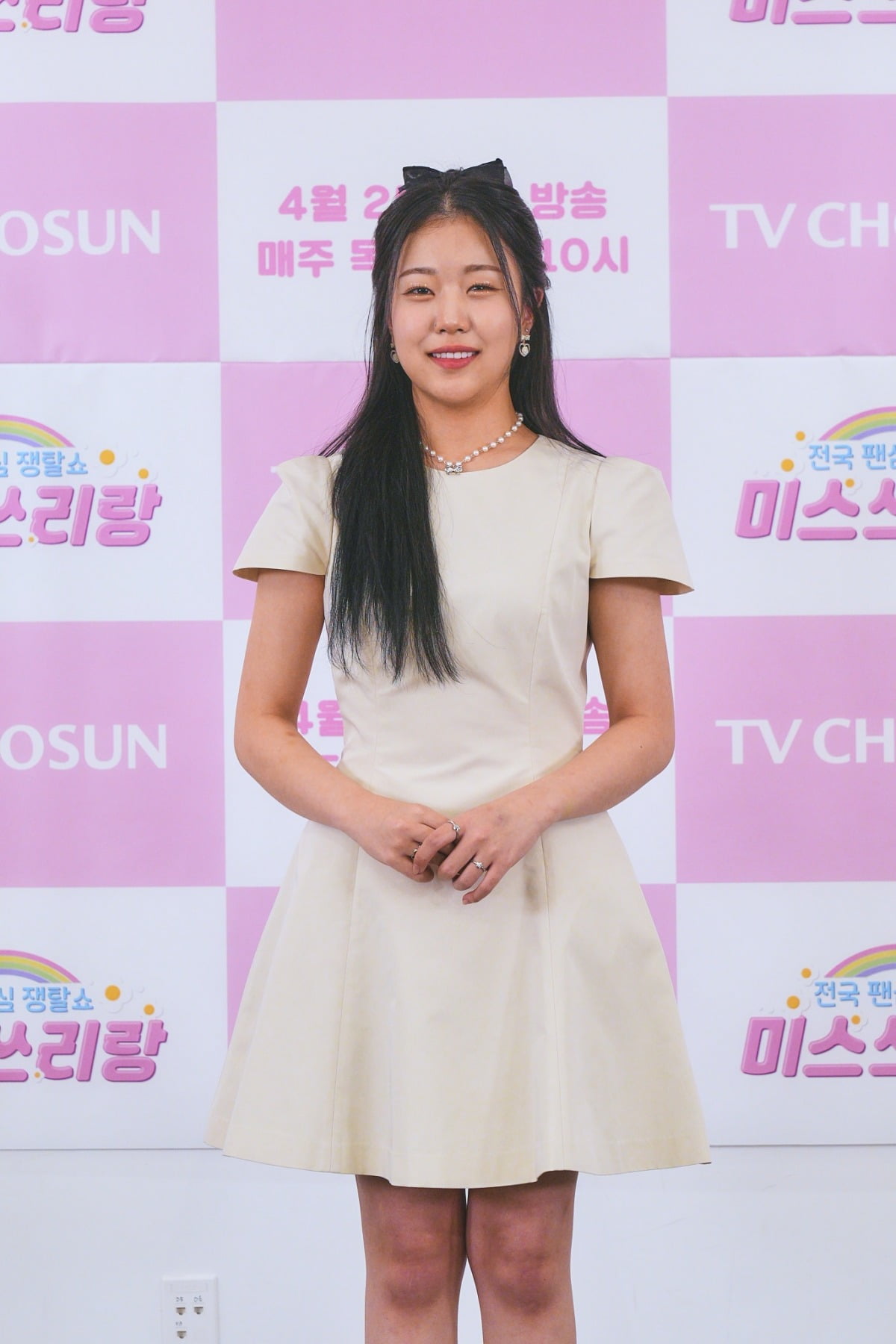사진=TV CHOSUN '미스쓰리랑' 제공