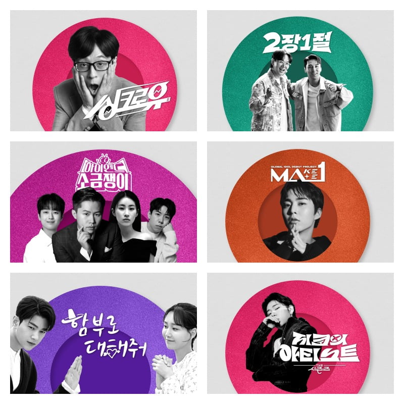 사진=KBS