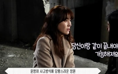 연우진 vs 장승조, 카메라 앞뒤 다른 사이('멱살')