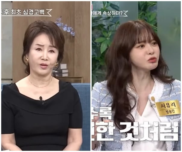 선우은숙→서유리 연이은 폭로에 고구마 된 '동치미'…시원함은 없고 피로감만 가득[TEN초점]