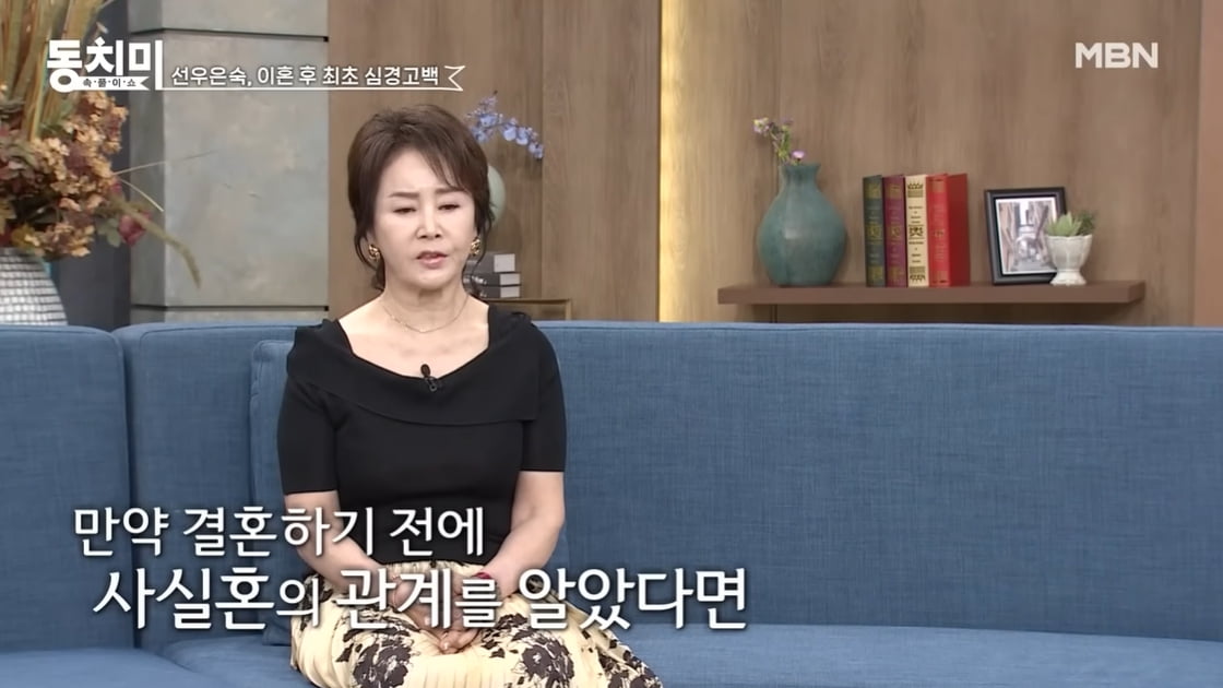 선우은숙→서유리 연이은 폭로에 고구마 된 '동치미'…시원함은 없고 피로감만 가득[TEN초점]