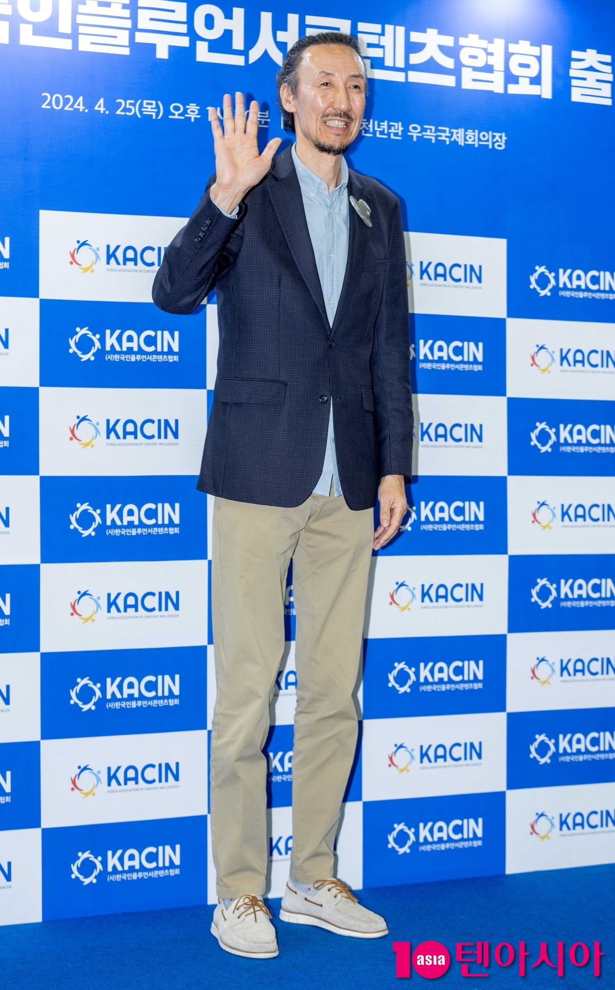 [TEN포토]한기범 '어마어마한 존재감'