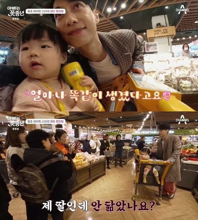 사진제공=채널A