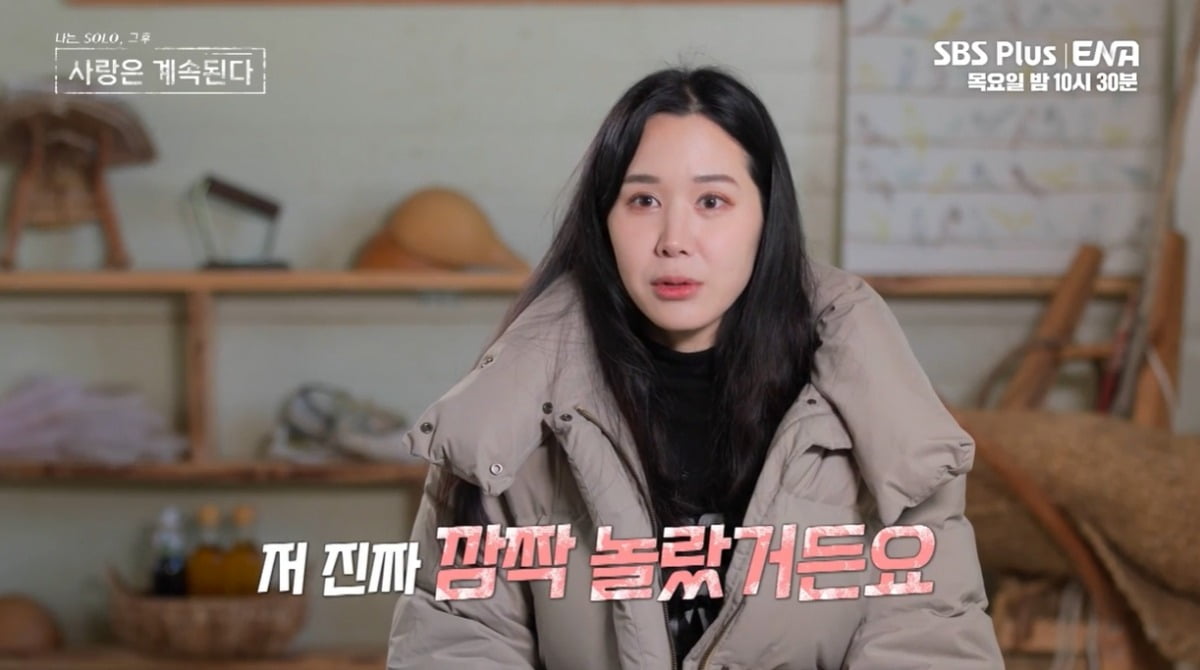 사진=ENA, SBS Plus '나솔사계' 캡처