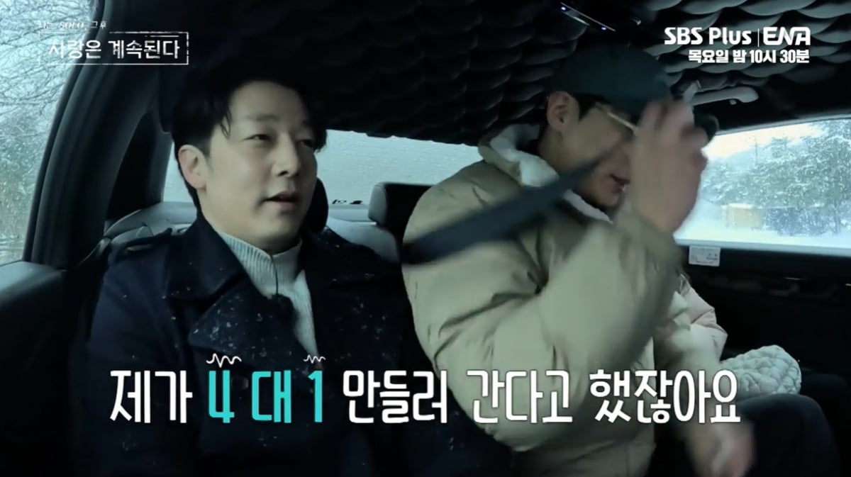 [종합] 8기 옥순, 3표 인기녀 등극…11기 순자·15기 현숙·18기 순자는 고독정식 ('나솔사계')
