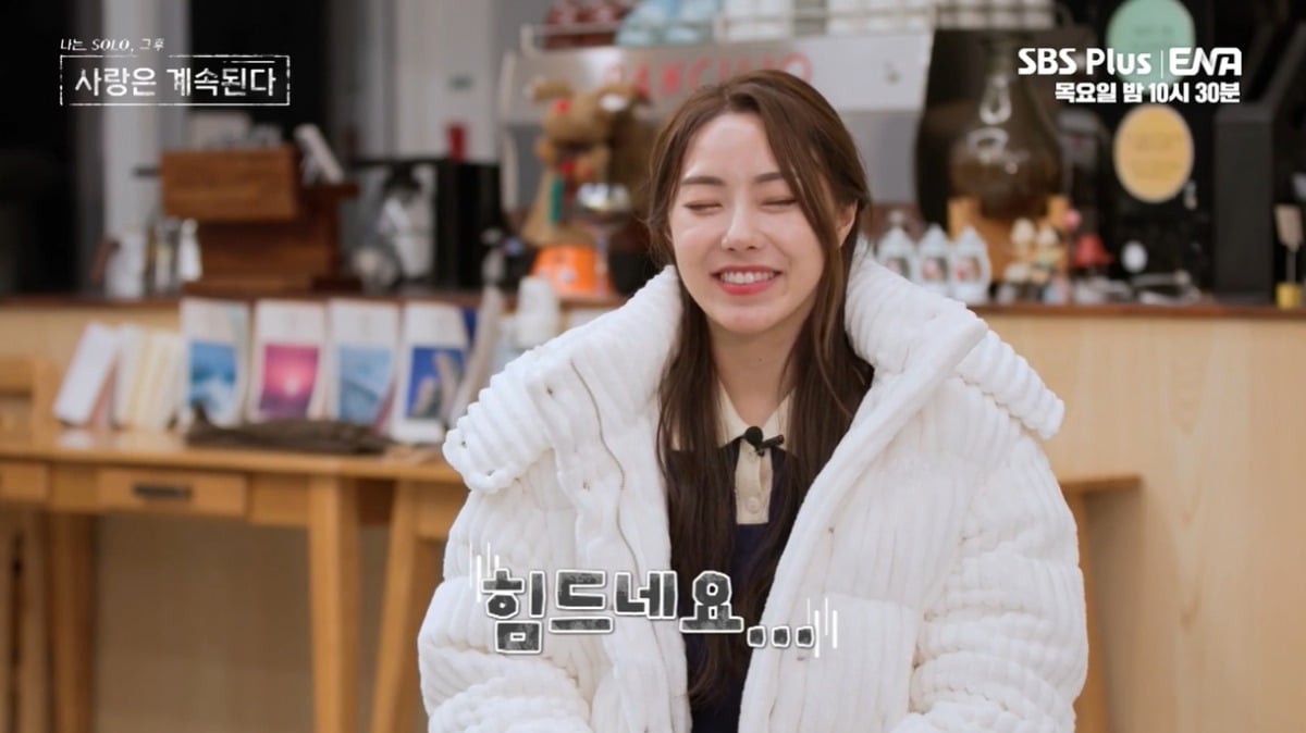 사진=ENA, SBS Plus '나솔사계' 캡처