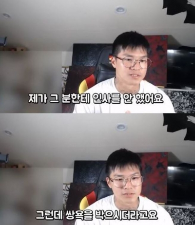 캡, 동방신기 유노윤호 공개 저격…"인사 안 한다고 쌍욕, 화장실서 흡연도" [TEN이슈]