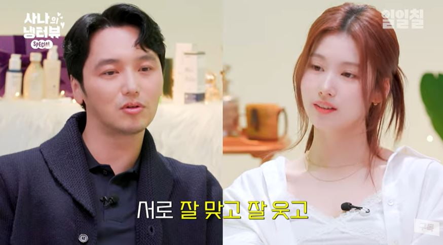 사진 = '사나의 냉터뷰' 갈무리