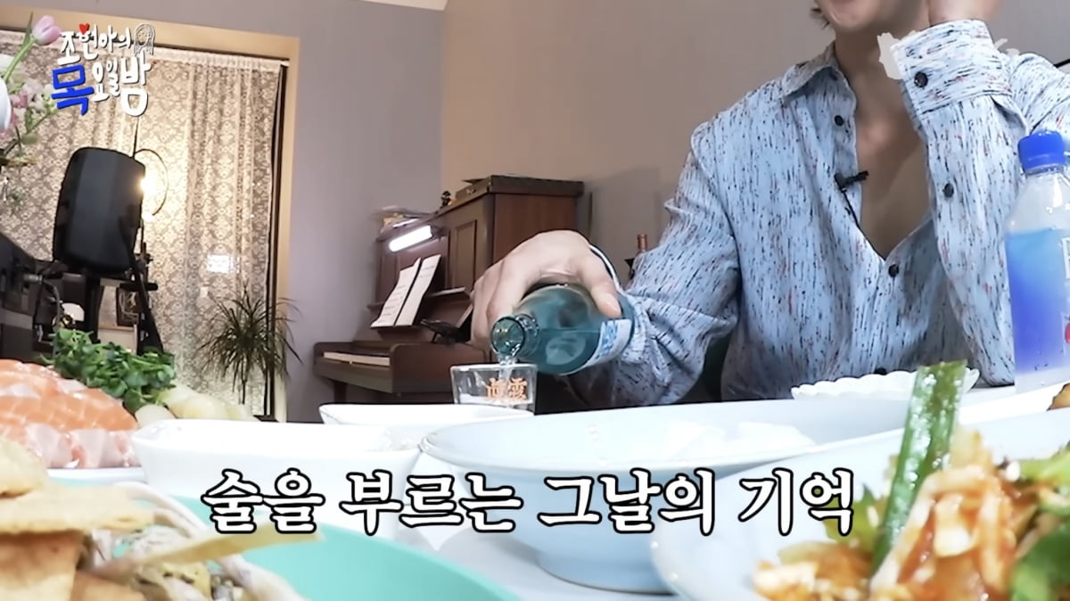 사진=유튜브 채널 '조현아의 목요일 밤' 영상 캡처
