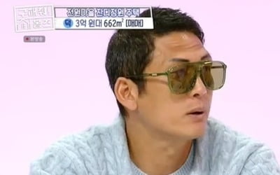 God Park Jun-hyung, he was a huge gold digger