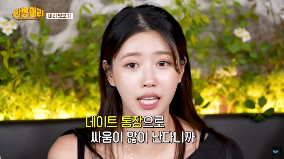 사진=유튜브 채널 '전대미문스튜디오' 캡처