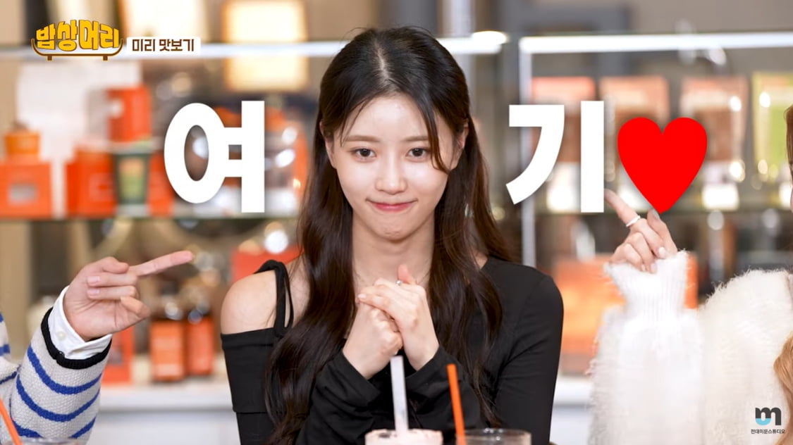 '송범근♥' 미주 "데이트 통장으로 싸움 많이 난다" ('밥상머리')
