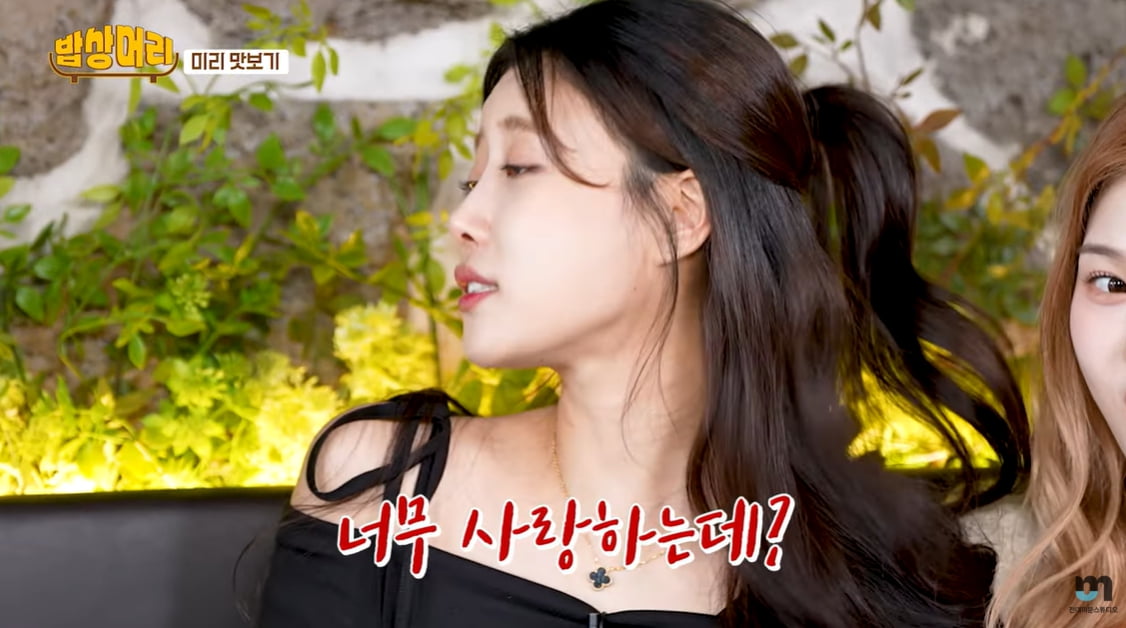 '송범근♥' 미주 "데이트 통장으로 싸움 많이 난다" ('밥상머리')