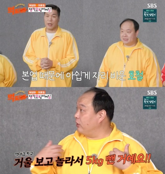 사진제공=SBS