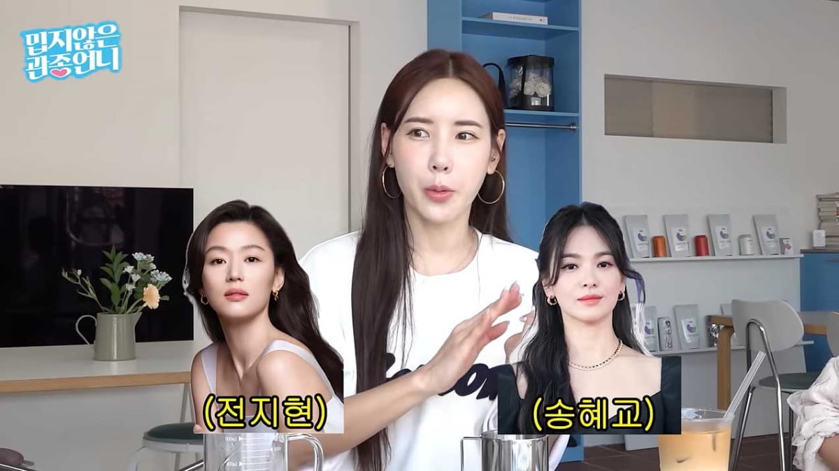 [종합] 채은정 "핑클 데뷔조, 욕해서 쫓겨나…홍콩서 클레오 활동 때보다 10배 벌어"('관종언니')