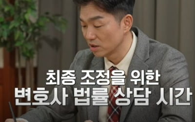[종합] 김새롬 "내 이혼보다 힘들어"…다단계 아내, 결국 사업 포기 안했다 ('새로고침')