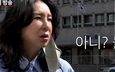 Shim Hyun-seop, Ulsan blind date girl and pink color