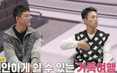 조준현, '속옷 공유설' 폭로…"조준호, 평소 속옷 안 입어"('다시갈지도')