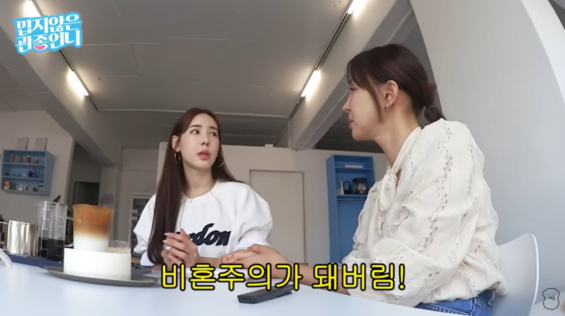비혼 당당한 ★들…'필요성 NO' 브라이언→'극단적' 채은정, 이유도 제각각[TEN피플]