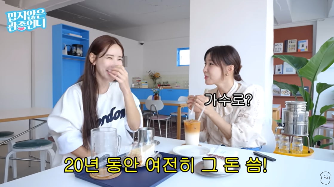 비혼 당당한 ★들…'필요성 NO' 브라이언→'극단적' 채은정, 이유도 제각각[TEN피플]