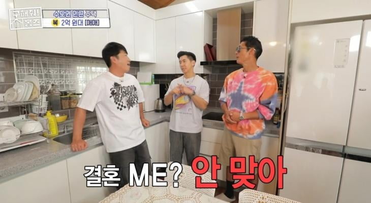사진=MBC '구해줘! 홈즈' 캡처