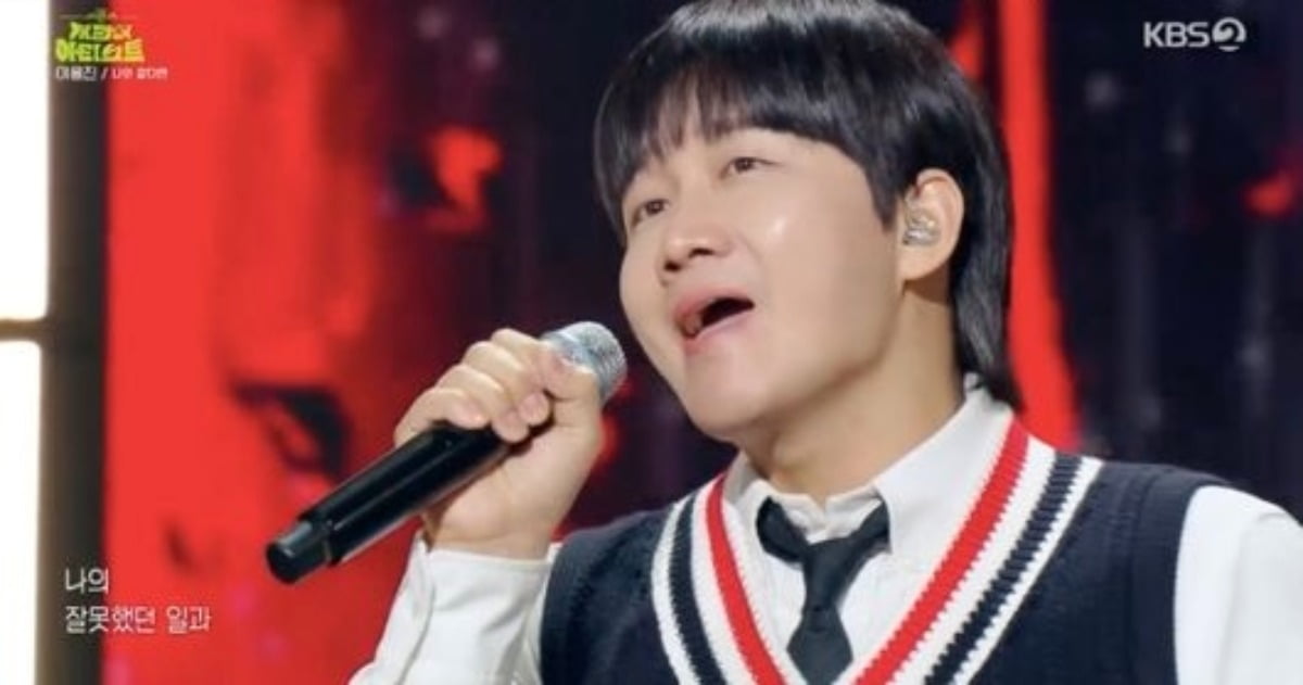 사진=KBS 2TV 예능 '더 시즌즈-지코의 아티스트' 영상 캡처