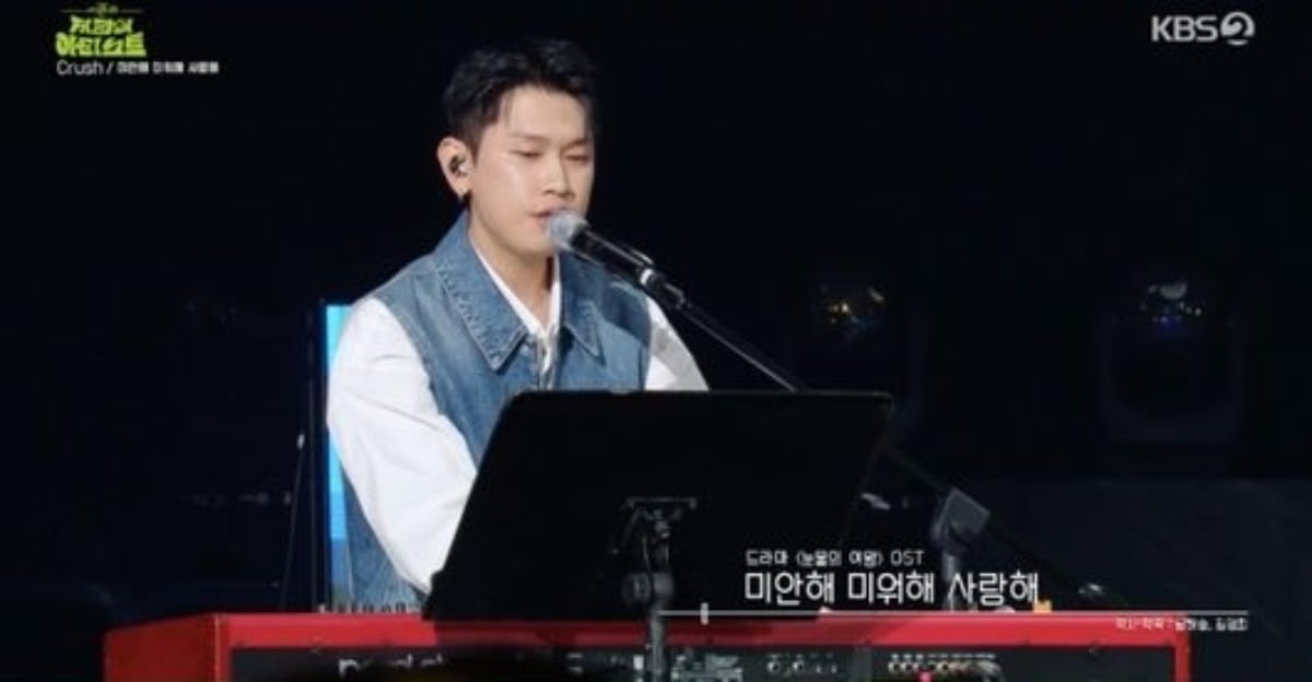 사진=KBS 2TV 예능 '더 시즌즈-지코의 아티스트' 영상 캡처