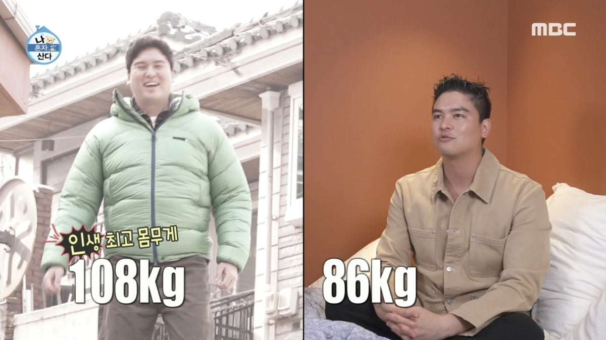 사진=MBC '나 혼자 산다' 영상 캡처