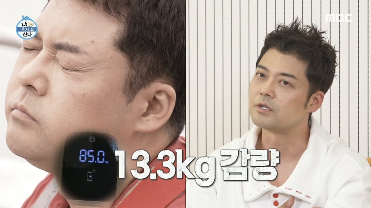 사진=MBC '나 혼자 산다' 영상 캡처