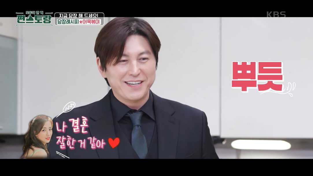 [종합] 류수영 "♥박하선, 결혼 잘했다더라"…정장까지 입고 지극정성 집밥('편스토랑')