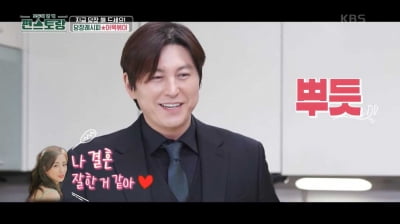 [종합] 류수영 "♥박하선, 결혼 잘했다더라"…정장까지 입고 지극정성 집밥('편스토랑')