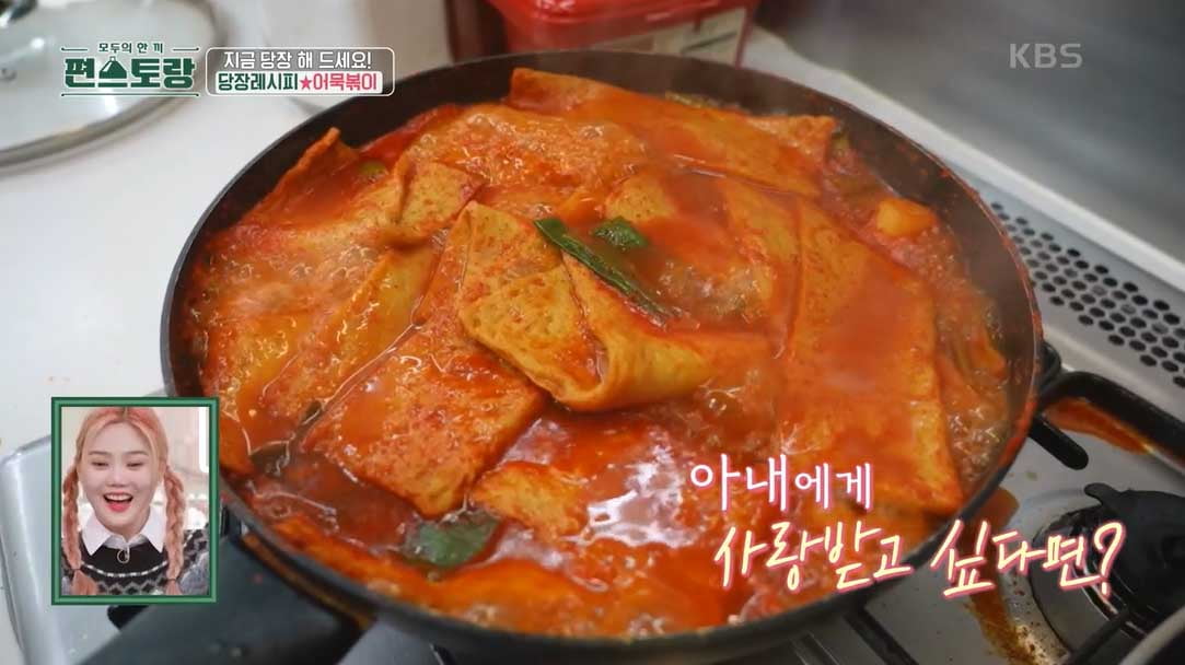 [종합] 류수영 "♥박하선, 결혼 잘했다더라"…정장까지 입고 지극정성 집밥('편스토랑')