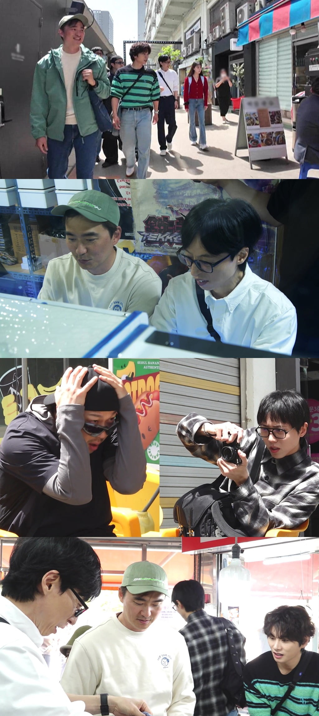 사진제공=MBC '놀면 뭐하니?'
