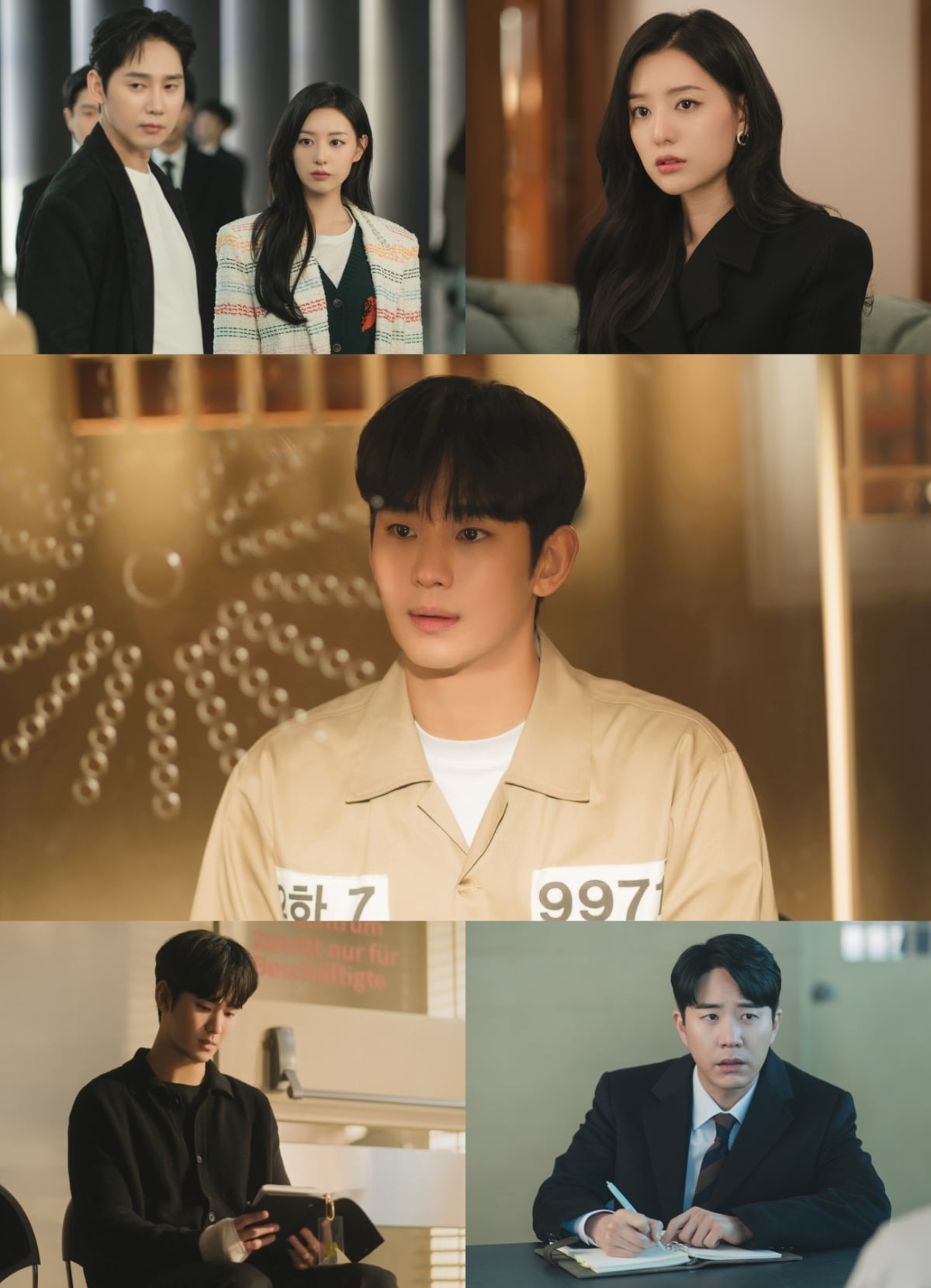 사진 제공=tvN