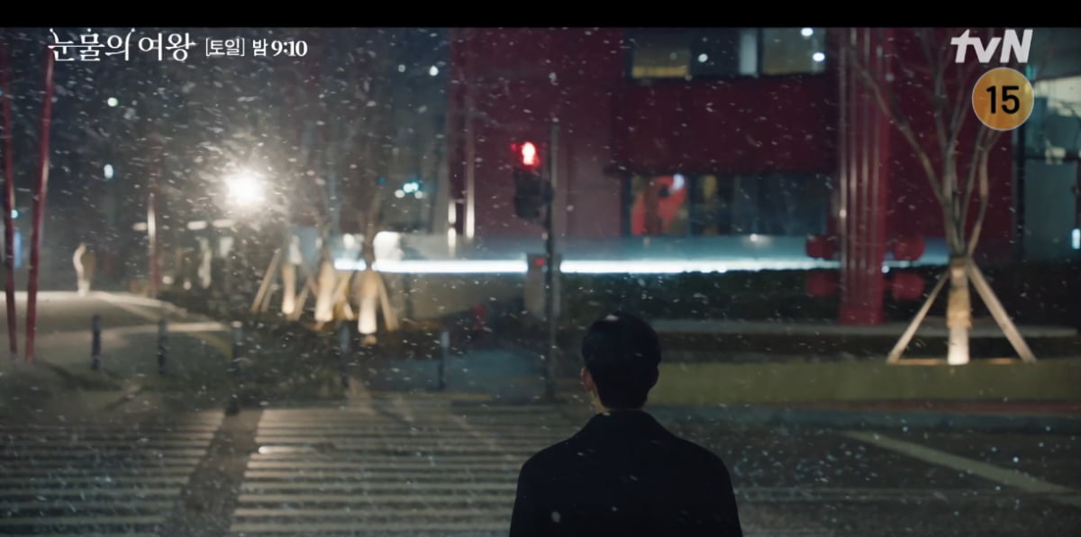 눈물의 여왕