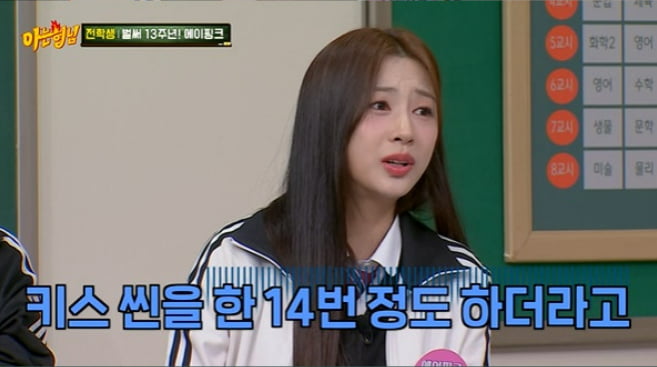 / 사진=JTBC '아는 형님'