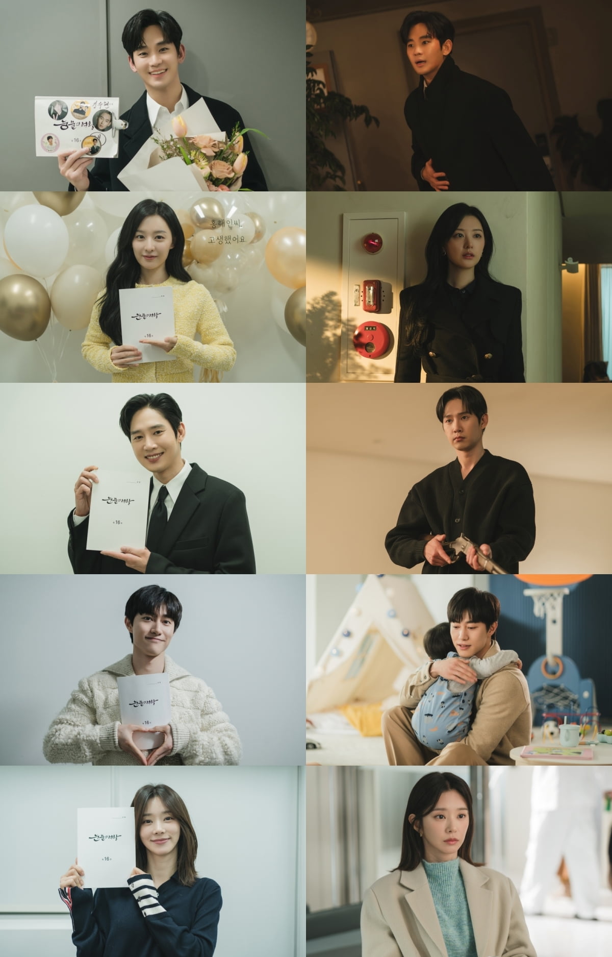 사진 제공: tvN