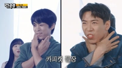 [종합] '원곡 훼손' 주종혁, 챌린지 실력 어느 정도길래…"하지 마! 이 새X야" 하하 분노 ('런닝맨')