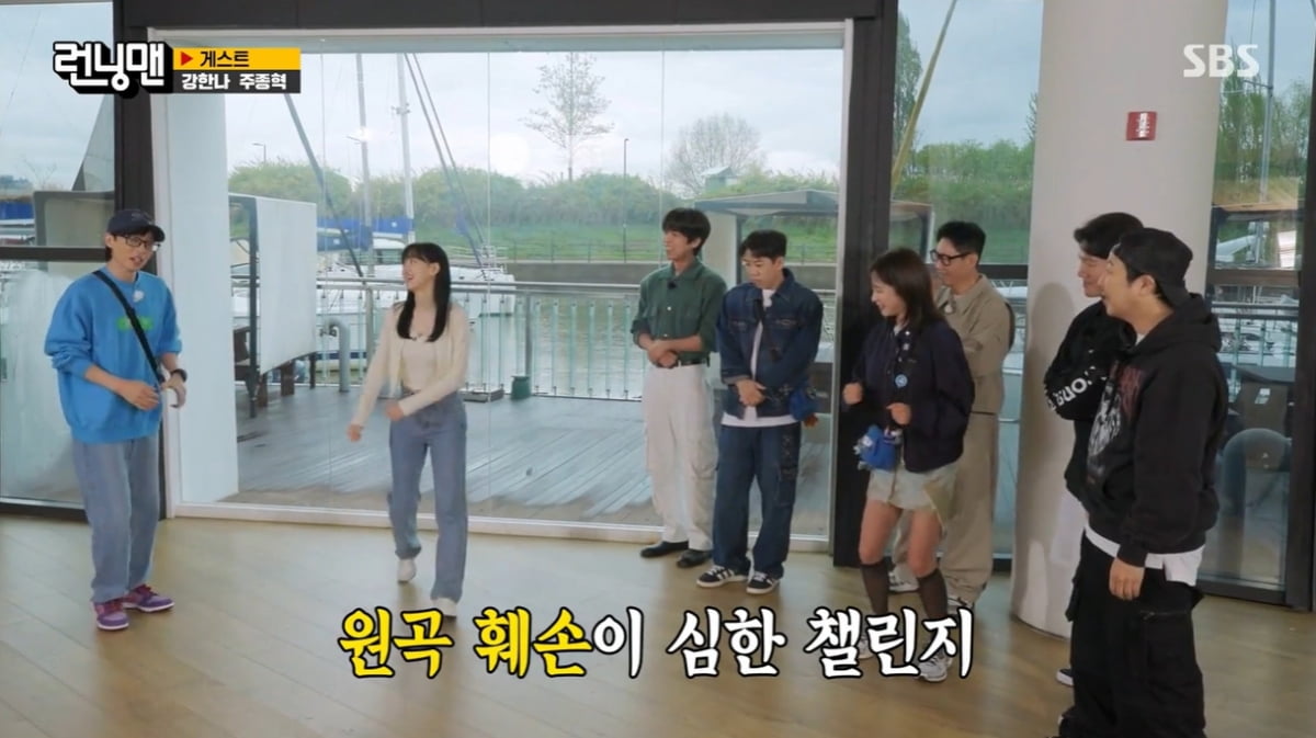 [종합] '원곡 훼손' 주종혁, 챌린지 실력 어느 정도길래…"하지 마! 이 새X야" 하하 분노 ('런닝맨')