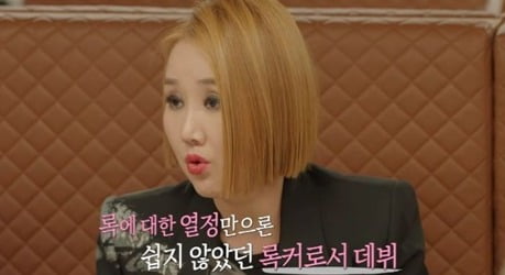 So Chan-hwi reveals, “I was treated as a traitor by my seniors and juniors.”
