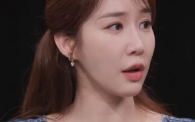 유인나, 사기꾼 만행에 "진짜 가지가지" 질색팔색('탐정들의 영업비밀')