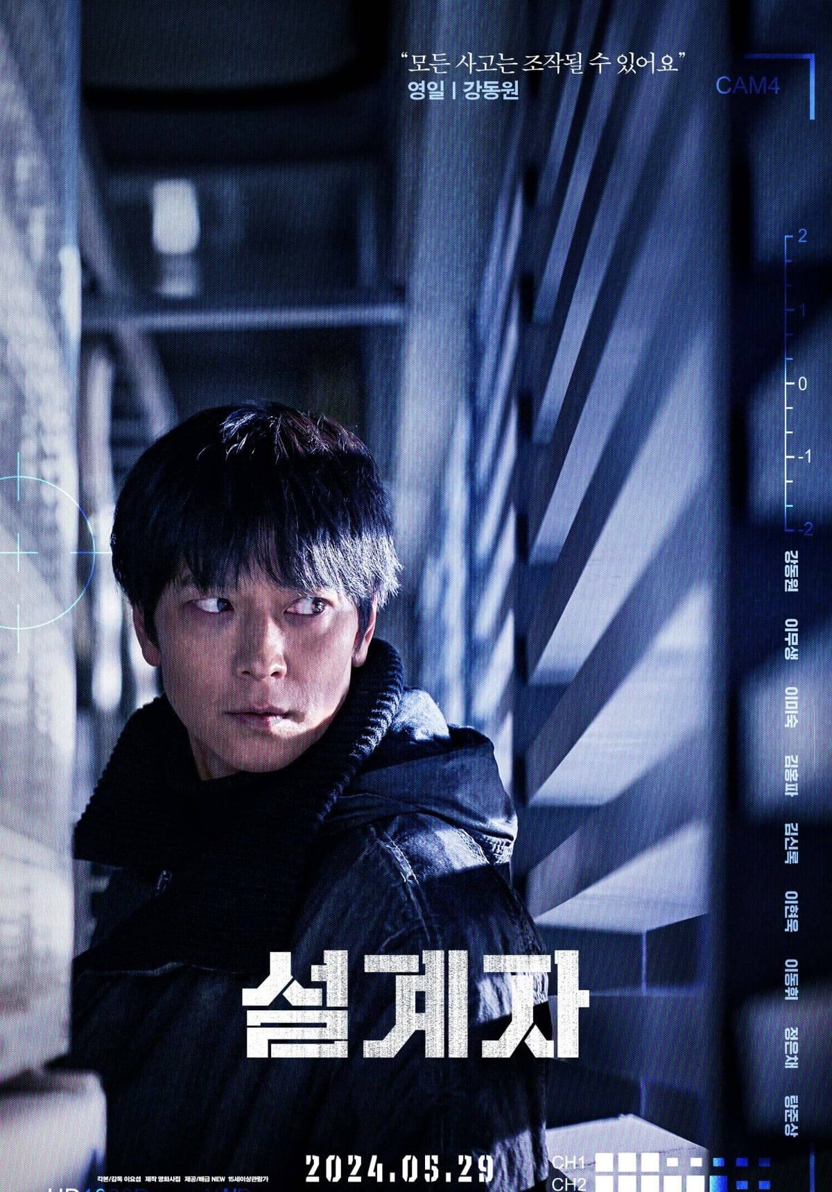 사진=NEW