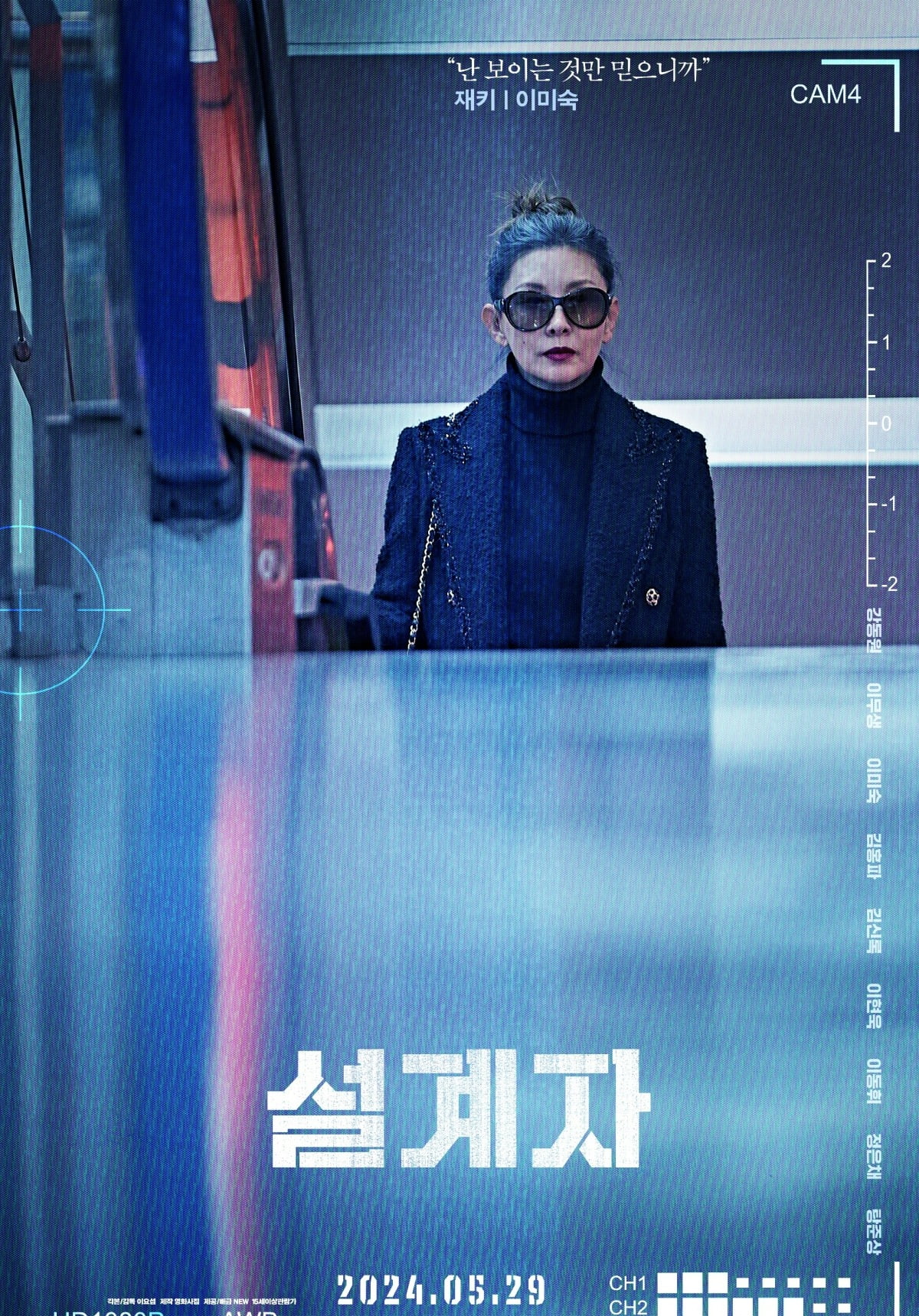 사진=NEW