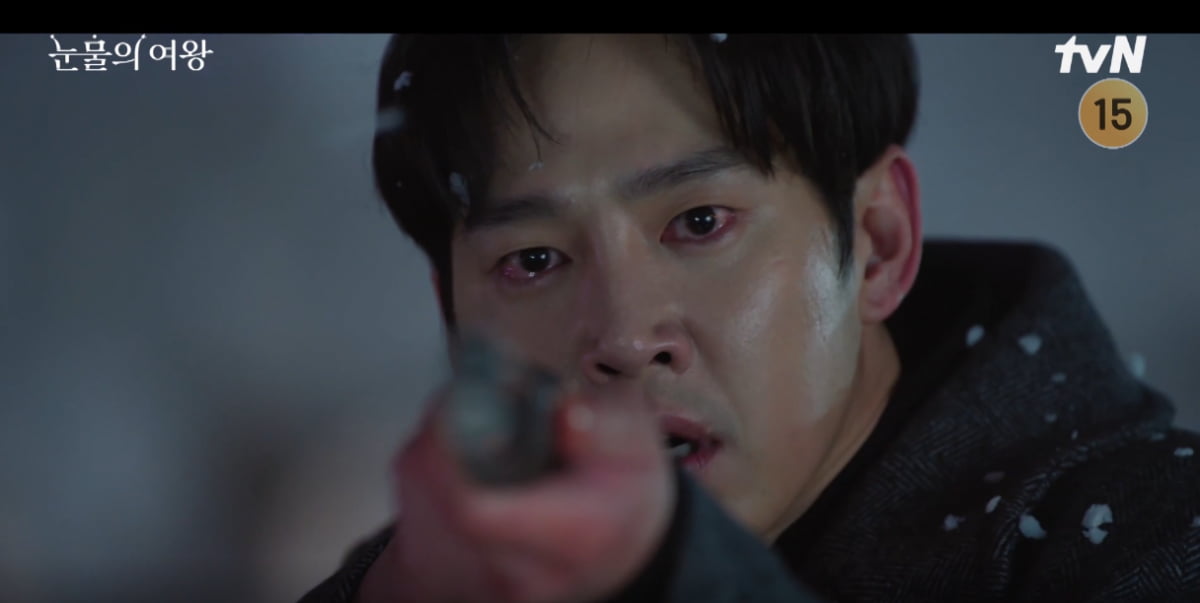 눈물의 여왕
