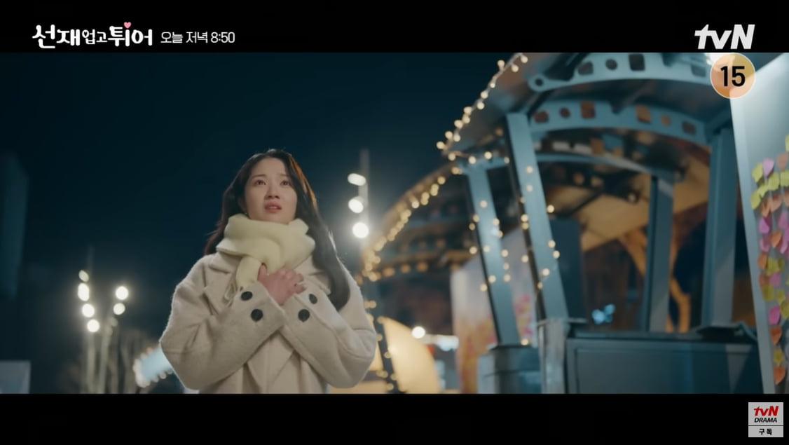 미래 바꾼 김혜윤, '최애' 변우석 콘서트 다시 찾았다…눈물이 '글썽' ('선업튀')