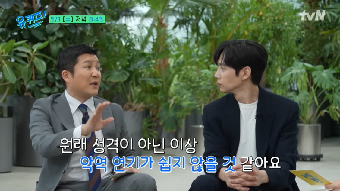 박성훈, 가난 고백하다 오열…"7년간 '기생충' 반지하에 살았다"
