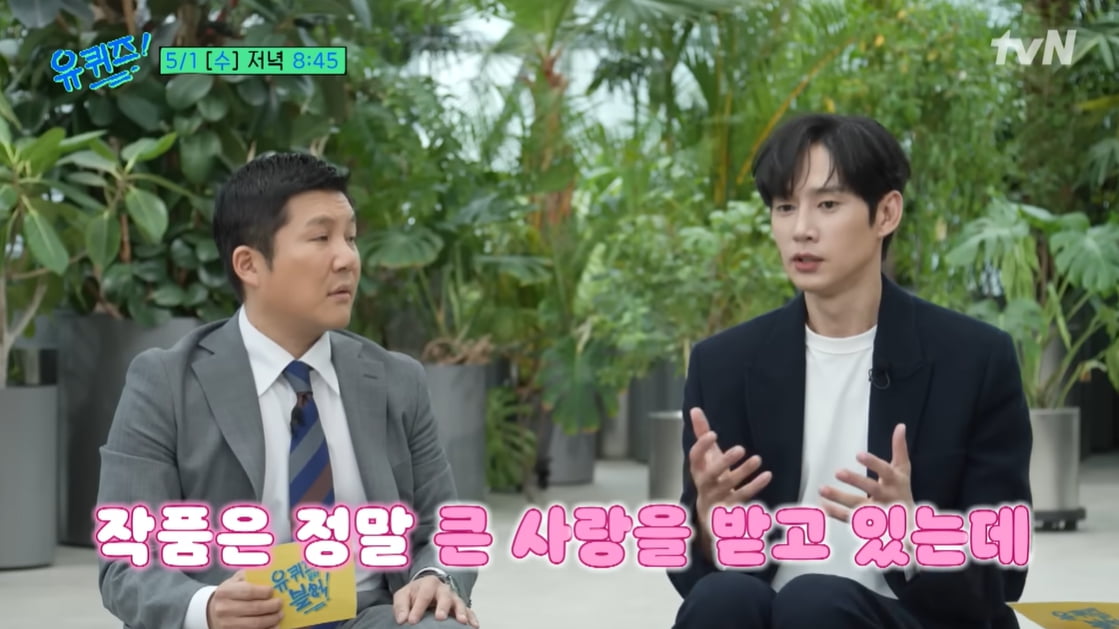 박성훈, 가난 고백하다 오열…"7년간 '기생충' 반지하에 살았다"