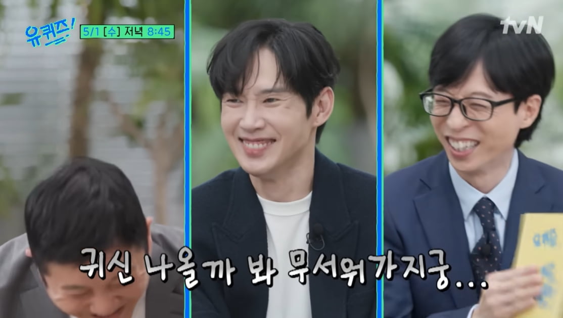 박성훈, 가난 고백하다 오열…"7년간 '기생충' 반지하에 살았다"