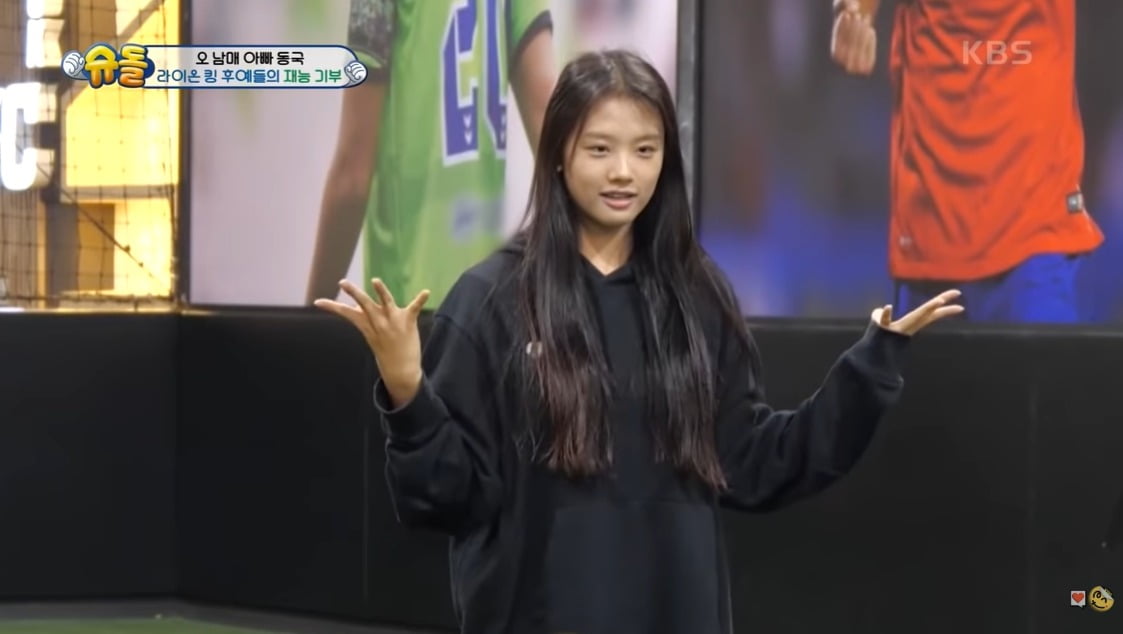 사진=KBS2 '슈돌' 캡처