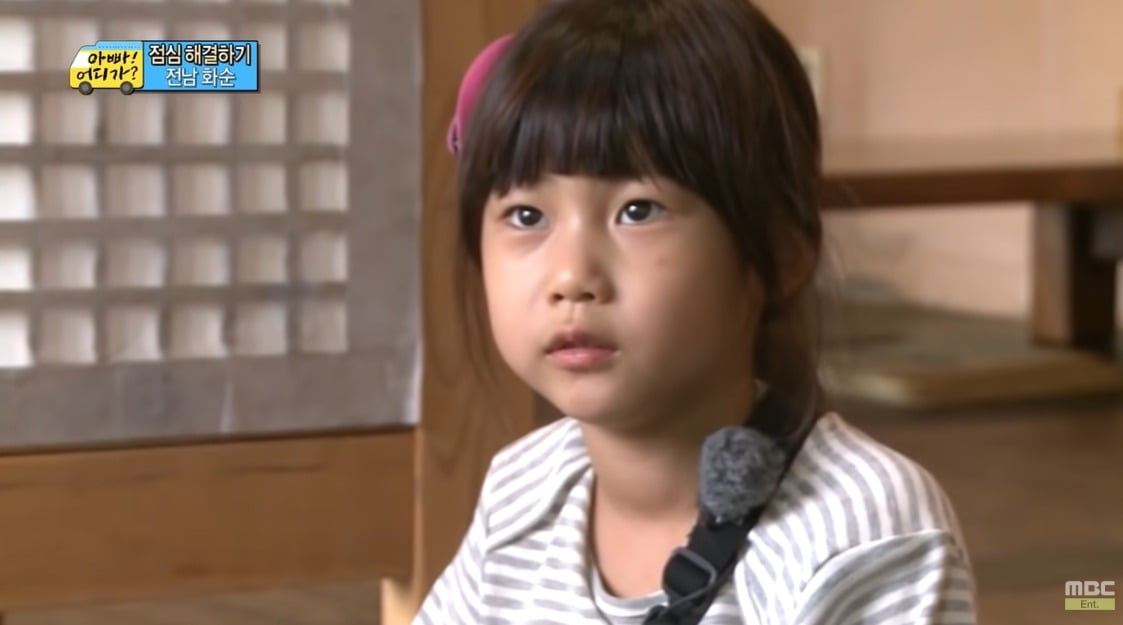 사진=SBS '아빠!어디가?' 캡처